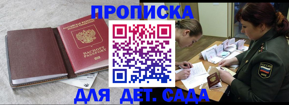временная регистрация собственник в Нальчике