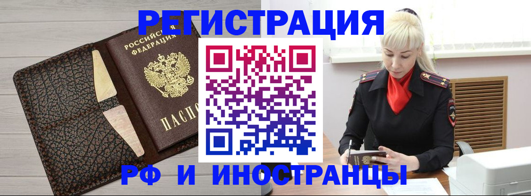 регистрация для дет. сада в Нальчике